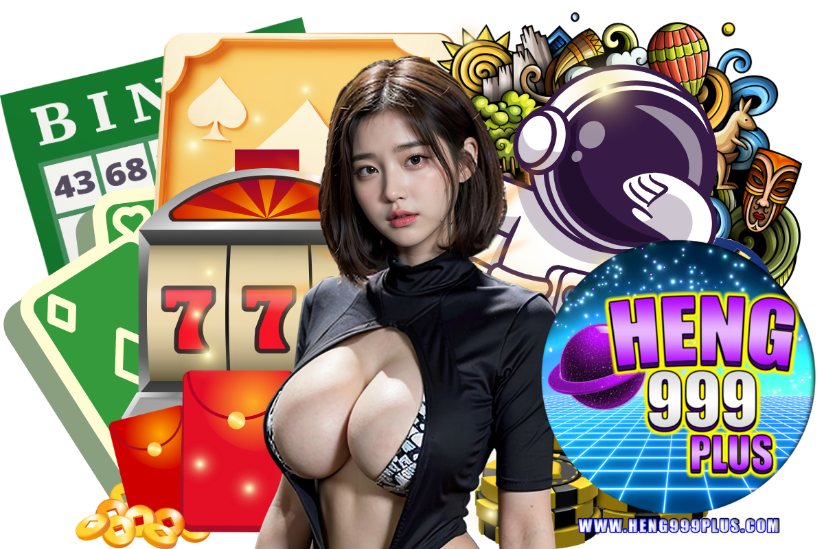 heng999plus