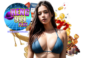 heng999 ฟรีเครดิต