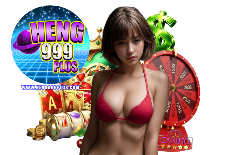 heng999plus แตกง่าย