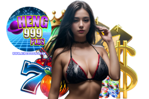 heng999plus โค้ดฟรี