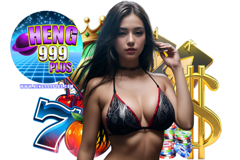 heng999plus โค้ดฟรี